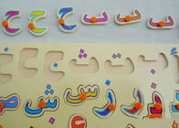 Os presentes de madeira 3D do ofício do material DIY gravaram etiquetas da educação para crianças árabes