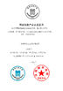 China Shenzhen Youngth Craftwork Co., Ltd. Certificações